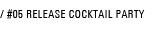 colophon 2007
